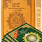 Tajweed Quran