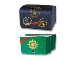 Collection image for: Individual and 30 Parts Quran