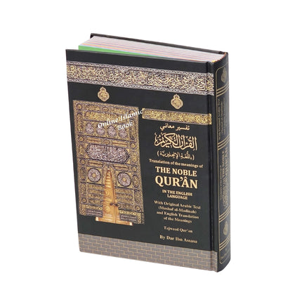 Translation of the Meanings of The Noble Quran in the English Language Tajweed Quran - Dar Al-Tawhid Publications