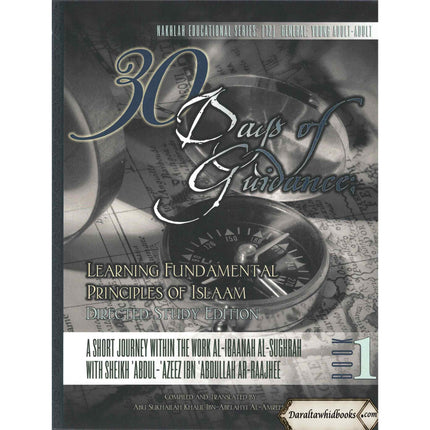 30 Days of Guidance: Learning Fundamental Principles of Islaam ,Directed Study Edition(Volume 1)