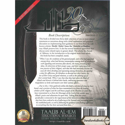 30 Days of Guidance: Learning Fundamental Principles of Islaam ,Directed Study Edition(Volume 1)