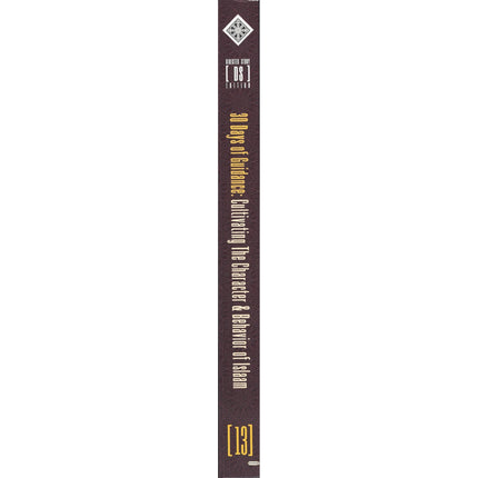 30 Days of Guidance: Cultivating The Character & Behavior of Islaam,Directed Study Edition,Volume 2,By Abu Sukhailah Khalil Ibn-Abelahyi al-Amreekee