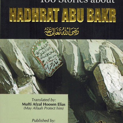 100 Stories About Hadhrat Abu Bak By Shaikh Muhammad Siddique Manshawi