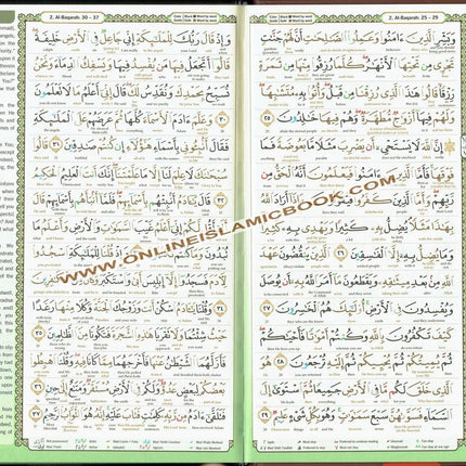 Maqdis Quran | The Noble Quran Word By Word Translation and Color Coded Tajweed (Maqdis Al Quran Al Karim) Medium Size B5 (English-Arabic) - Dar Al-Tawhid Publications