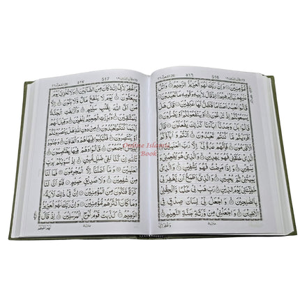 Al Quran Al Karim Balck and White (13 Lines) Ref 105 Large Size by Zam Zam Publishers
