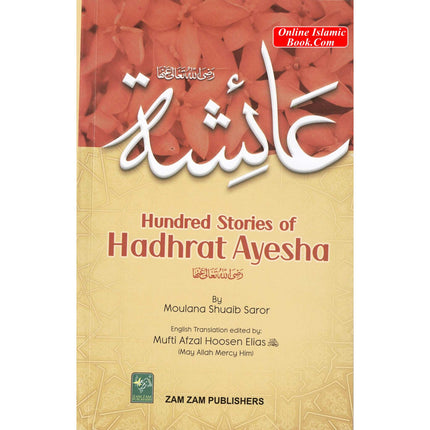100 Stories Of Hadhrat Ayesha