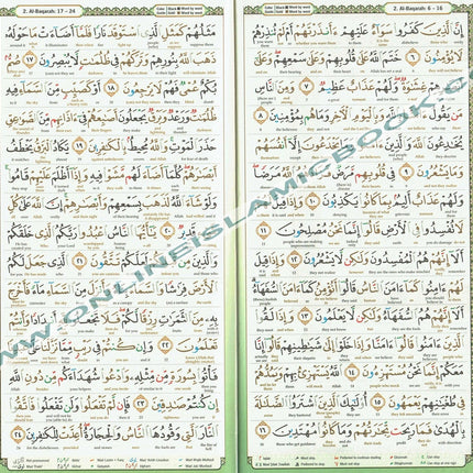 Maqdis Quran | The Noble Quran Word By Word Translation and Color Coded Tajweed (Al Quran Al Karim) Small Size A5 (English-Arabic) - Dar Al-Tawhid Publications