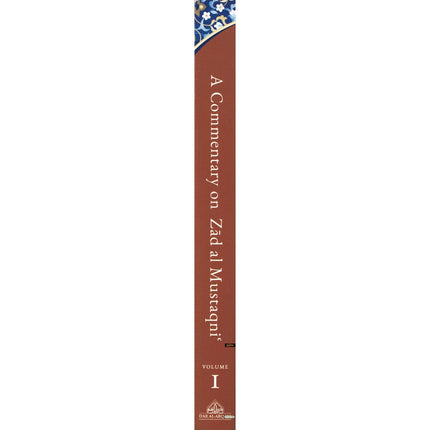 A Commentary On Zad Al-Mustaqni By Shaykh Salih Fawzan Al-Fawzan