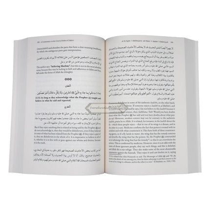 A Commentary on the Creed of Al-Imam Al-Tahawi