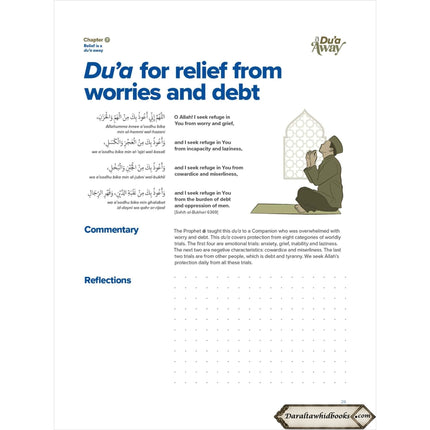 A Dua Away: A Companion Journal by Omar Suleiman