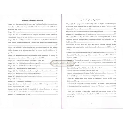 A Summary Of Al-Qawl Al-Mufid (The Explanation of Kitab ut-Tawhid) By Muhammad Ibn Salih Al-Uthaymin