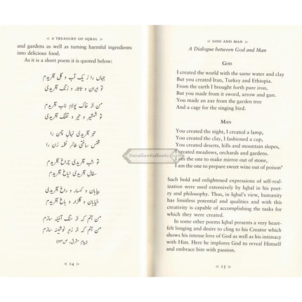 A Treasury of Iqbal Treasury in Islamic Thought & Civilization
