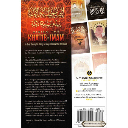 Aiding The Khatib And Imam in Understanding The Rulings Of Being An Imam Within The Ummah By Shaykh Muhammad Ibn Zayd Ibn Muhammad Al-Madkhali