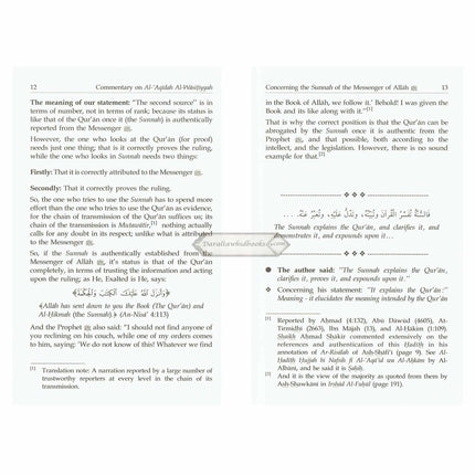 Al-Aqidah Al-Wasitiyyah (2 Vol. Set) By Muhammad bin Salih Al-Uthaimeen