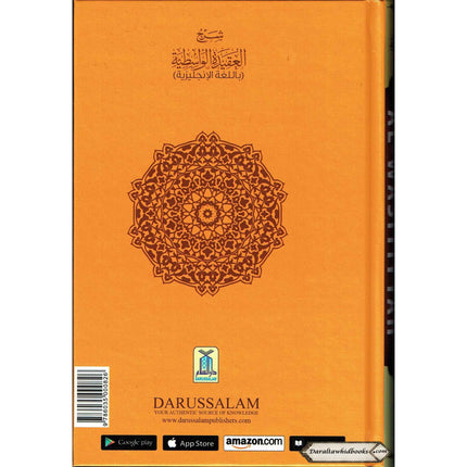 Al-Aqidah Al-Wasitiyyah (2 Vol. Set) By Muhammad bin Salih Al-Uthaimeen