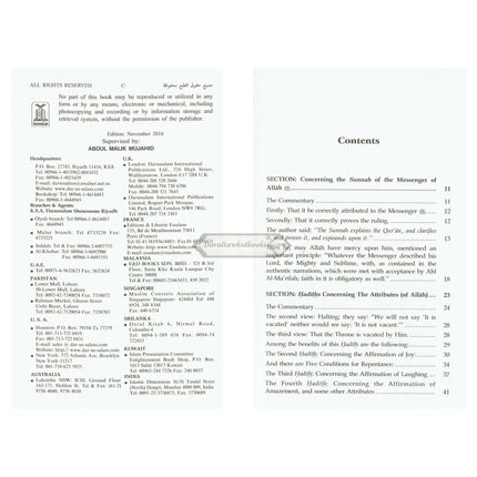 Al-Aqidah Al-Wasitiyyah (2 Vol. Set) By Muhammad bin Salih Al-Uthaimeen