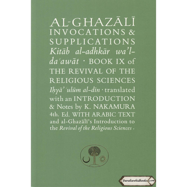 Al-Ghazali on Invocations & Supplications: Book IX of the Revival of the Religious Sciences (Ghazali Series) By Abu Hamid Muhammad Ghazali