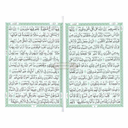 Al Quran Al Kareem,30 Separate Parts,13 Line Siparah Set (Urdu/Persian/South African) Script (Ref 109/13)