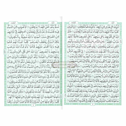Al Quran Al Kareem,30 Separate Parts,16 Line Siparah Set (Urdu/Persian/South African)