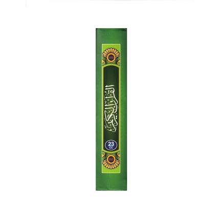 Al Quran ul kareem With Tajweed Rules (Persian/Pak/Indo Script) 13 Line Ref 23CC