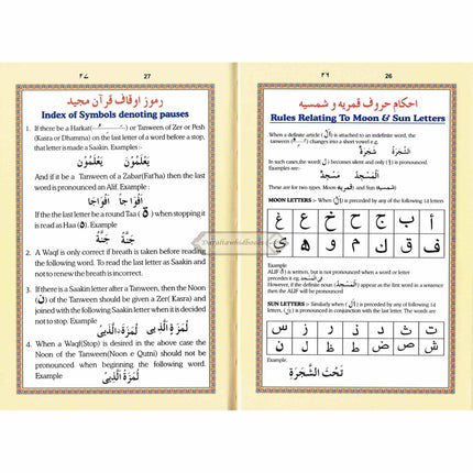 Al Quran ul kareem With Tajweed Rules (Persian/Pak/Indo Script) 13 Line Ref 23CC