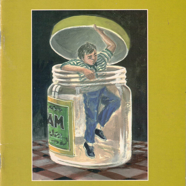 American Family Series : Jamaal's Jam