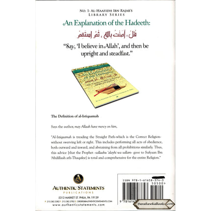 An Explanation of The Hadeeth By Al Haafidah Ibn Rajab Al-Hanbalee