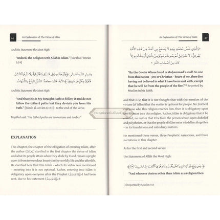 An Explanation of the Virtue of Islam by Shaykh Muhammad Ibn Abdul Wahhab (Rahimahullah)