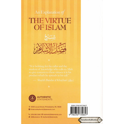 An Explanation of the Virtue of Islam by Shaykh Muhammad Ibn Abdul Wahhab (Rahimahullah)