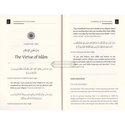 An Explanation of the Virtue of Islam by Shaykh Muhammad Ibn Abdul Wahhab (Rahimahullah)