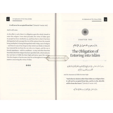 An Explanation of the Virtue of Islam by Shaykh Muhammad Ibn Abdul Wahhab (Rahimahullah)