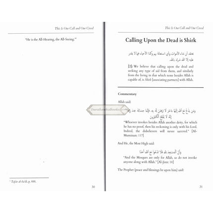 An In-Depth Look At This is Our Call and Our Creed By Allamah Muqbil B.hadi Alp-Wadi'i