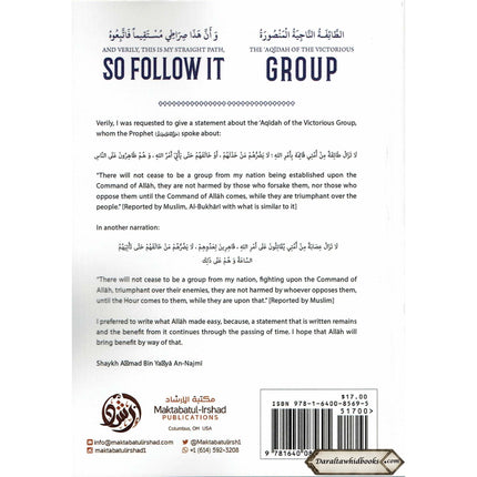 And Verily, This Is My Straight Path , So Follow It