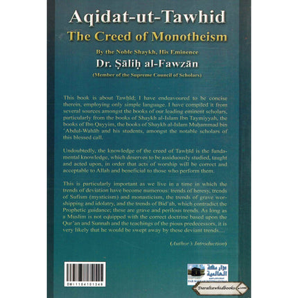 Aqidat -Ut-Tawhid the Creed of Monotheism By Dr.Salih al-Fawzan