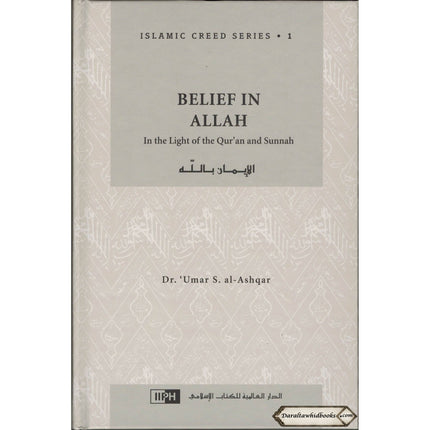 Islamic Creed Series (8 Book Set) By Dr. Umar Sulaiman al-Ashqar