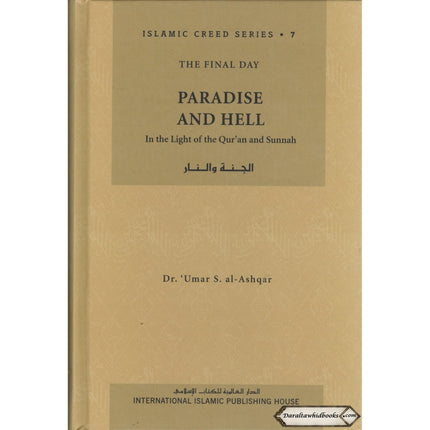 Islamic Creed Series (8 Book Set) By Dr. Umar Sulaiman al-Ashqar