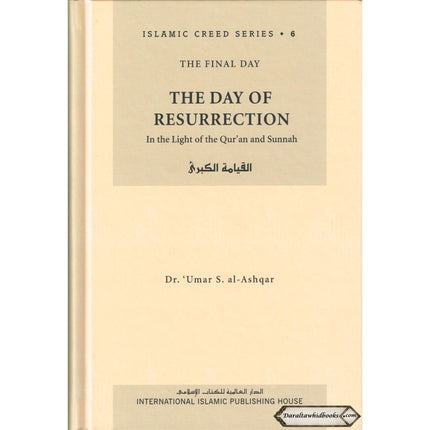 Islamic Creed Series (8 Book Set) By Dr. Umar Sulaiman al-Ashqar