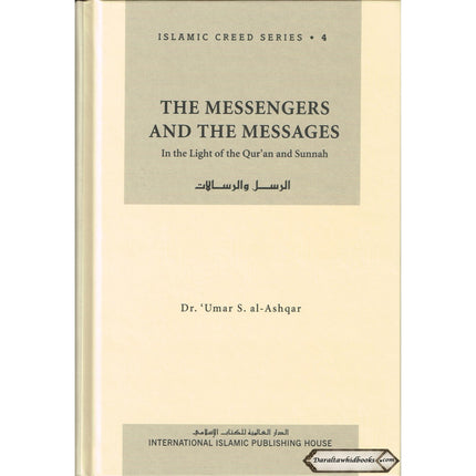 Islamic Creed Series (8 Book Set) By Dr. Umar Sulaiman al-Ashqar