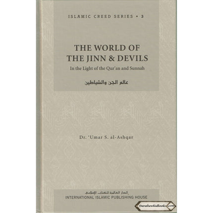 Islamic Creed Series (8 Book Set) By Dr. Umar Sulaiman al-Ashqar