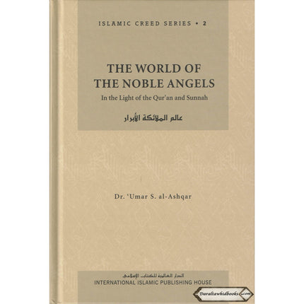 Islamic Creed Series (8 Book Set) By Dr. Umar Sulaiman al-Ashqar