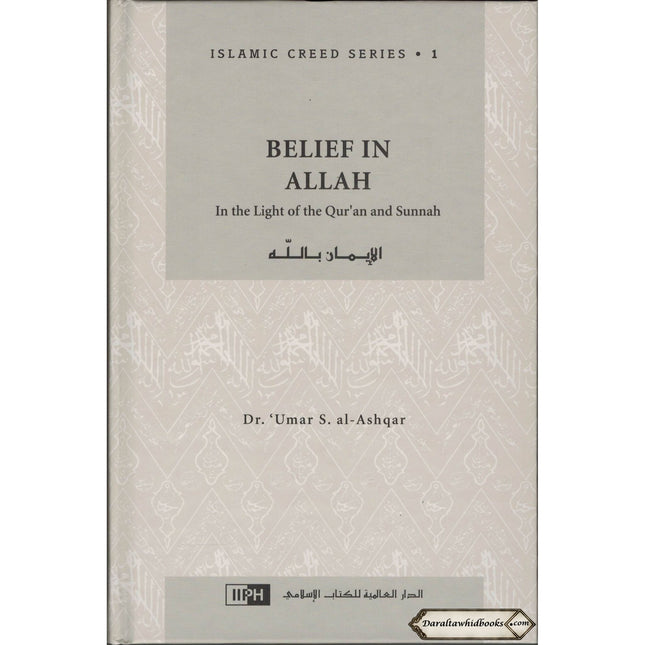 Belief in Allah (Vol. 1) Islamic Creed Series By Umar Sulaiman al-Ashqar