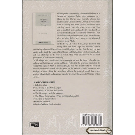 Belief in Allah (Vol. 1) Islamic Creed Series By Umar Sulaiman al-Ashqar