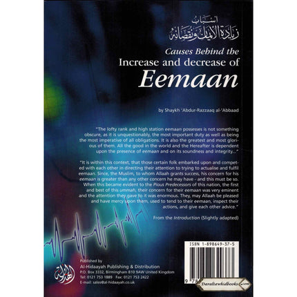 Causes Behind the Increase and Decrease of Eemaan By Shaykh 'Abdul-Razzaak al-'Abbaad