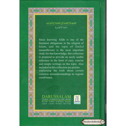 Concise Collection on Creed and Tauhid (Large)