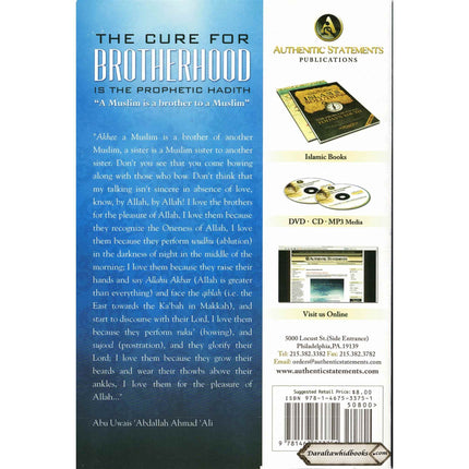 Cure for Brotherhood Is the Prophetic Hadith By Imam Nawawi & Al-Fawzaan