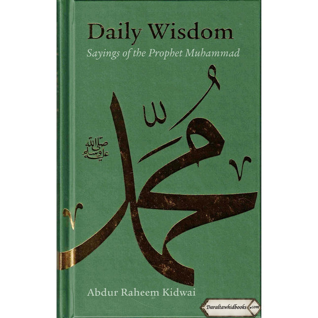 Daily Wisdom Saying of the Prophet Muhammad (PBUH) By Abdur Raheem Kidwai