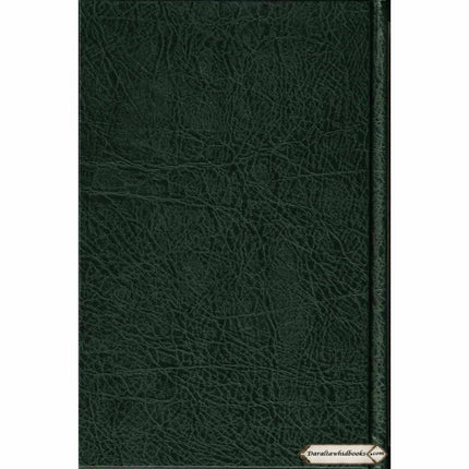 English Translation of Musnad Imam Ahmad Bin Hanbal Vol 4 (Hadith 4377-6030) By Imam Ahmad bin Hanbal