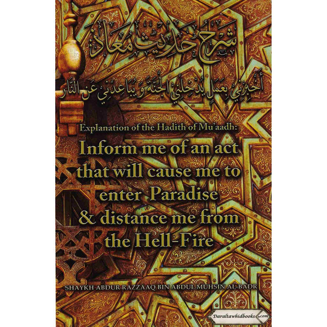 Explanation Of The Hadith Of Muaadh: Inform Me Of An Act That Will Cause Me To Enter Paradise