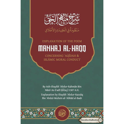 Explanation Of The Poem: Manhaj Al-Haqq Concerning Aqidah And Islamic Moral Conduct