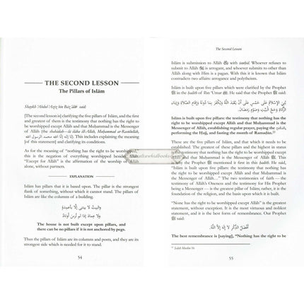 Explanation of Important Lessons For Every Muslim By Shaykh Abdul Aziz Bin Baz
